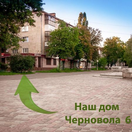 Yellow Loft Luxury Apartments With 2 Bedrooms Полтава Экстерьер фото